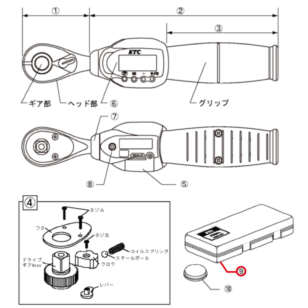 KTC ※ケースダイ GEK030-C3-L-060 | 工具の通販 FINE PIECE  デリバリー｜自動車の整備機器・用品・システムがネットでお得に仕入れできる業者向け卸売サイト｜エーミング・スキャンツールからアライメントテスターまで